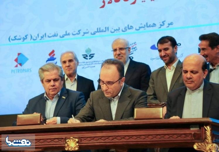 امضای تفاهم‌نامه‌های مطالعه طرح‌های توسعه ۱۶ میدان گازی(Signing of memorandums of understanding on the development plans of 16 gas fields)